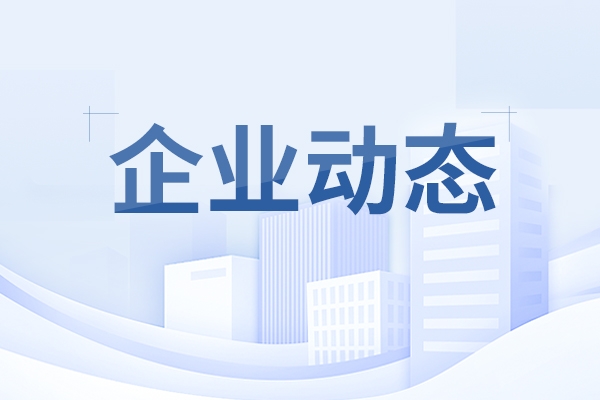 《大眾日報》：中國重汽走出黨建業務雙向賦能新路徑